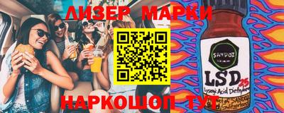 индика Бузулук