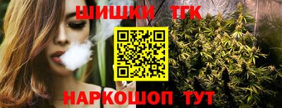 герыч Будённовск