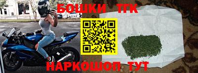 герыч Будённовск