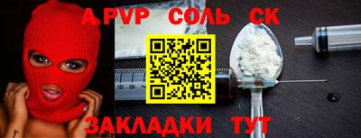 герыч Будённовск