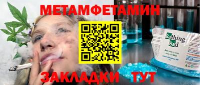 герыч Бугуруслан