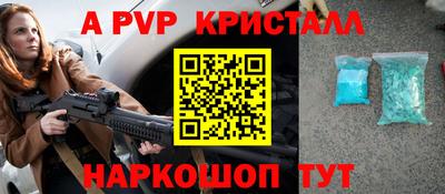 индика Бузулук