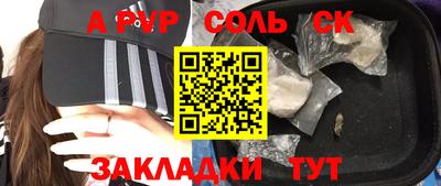 индика Бузулук