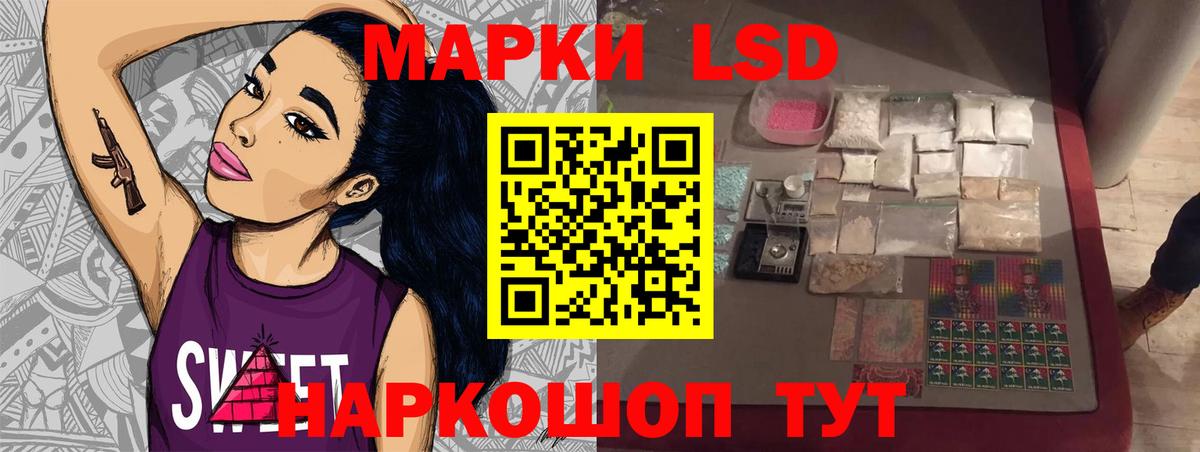 LSD-25 экстази ecstasy  LSD-25 экстази ecstasy  Вход с VPN  Иркутск 