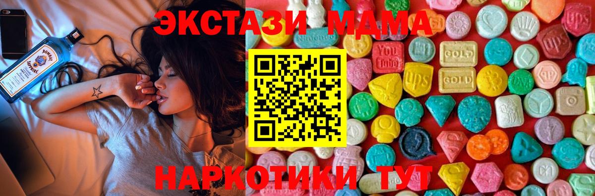 Кокаин  Каннабис  APVP СК кристаллы  Иркутск  Мефедрон   Вход с VPN  ГАШ 