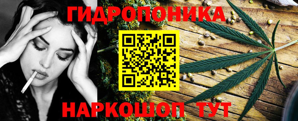 Иркутск  Конопля семена  Вход с VPN  Каннабис семена  МАРИХУАНА MAZAR  Каннабис марихуана 