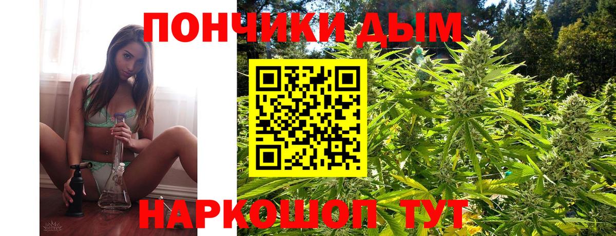 МАРИХУАНА White Widow Иркутск